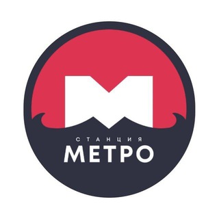 Telegram profile photo for Метро барбершоп