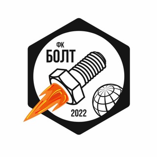 Telegram profile photo for ФК БОЛТ