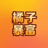 Telegram profile photo for 橘子的被骗经历