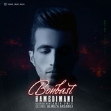Telegram profile photo for Hamed_imani_music