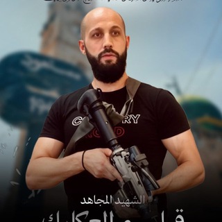 Telegram profile photo for أثر القاسم🇵🇸. :✌🏻🕊️