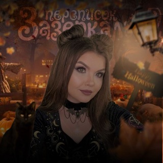 Telegram profile photo for ЧИСТКА ПДП!! Зᥲᤋᥱρκᥲ᧘ьᥱ ᥰᥱρᥱᥰᥙᥴ᧐κ🍂