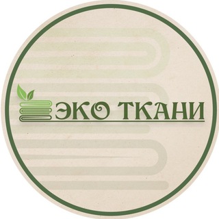 Telegram profile photo for Эко ткани