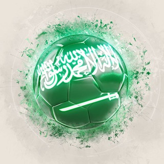 Telegram profile photo for Arabic football tips