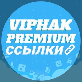 Telegram profile photo for Ссылки по каналам Viphakpremium