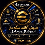 Telegram profile photo for 𝐞𝐅𝐨𝐨𝐭𝐛𝐚𝐥𝐥 | 𝐂𝐨𝐢𝐧