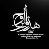 Telegram profile photo for هدوء الروح,اقتباس,روايات,حب,رسائل,حزن