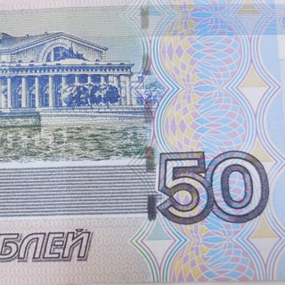 Telegram profile photo for Рубиндей - ежедневные инвестиции