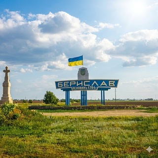 Telegram profile photo for Новини Бериславського району