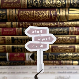Telegram profile photo for قُطُوفُهَا دَانِيَةٌ