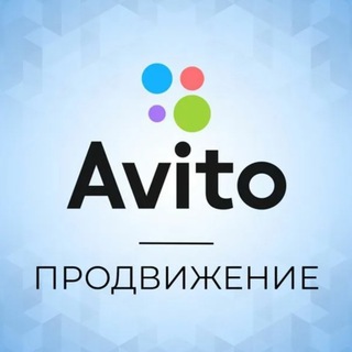 Telegram group profile photo for Авитолог | Обучение