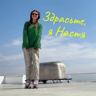 Telegram profile photo for Повернулась на квадах
