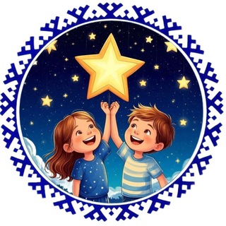 Telegram profile photo for МБДОУ «ДС «Звездочка»
