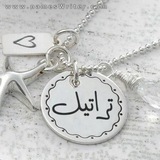 Telegram profile photo for تـــرــاتـــيلـــ 💗