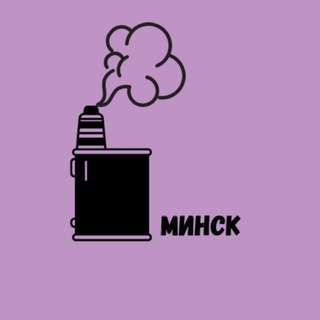Telegram profile photo for Вейп Барахолка Минск | БЕЛАРУСЬ |