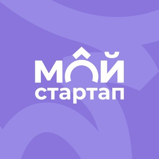 Telegram group profile photo for Мой стартап