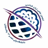 Telegram profile photo for انجمن علمی زبانشناسی دانشگاه وليعصر(عج)