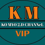 Telegram profile photo for KO MYO 2D.Channel💘💘