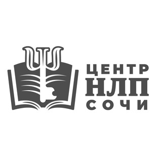 Telegram profile photo for Центр НЛП в Сочи под руководством Наумова Виталия и Бакирова Максимилиана (Курсы НЛП, Тренинги, мастер-классы по развитию личнос