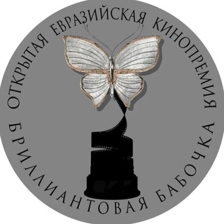 Telegram profile photo for Бриллиантовая бабочка