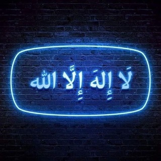 Telegram profile photo for ط̸ـﺮيق الجَنه🕊❤️🩹
