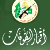 Telegram profile photo for 🔻أقمار الطوفان🔻