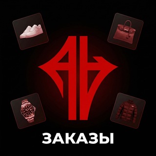 Telegram profile photo for Заказы Red Ray Logistics