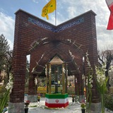 Telegram profile photo for یادمان شهدای مدافع حرم دانشگاه علوم پزشکی آزاد اسلامی تهران