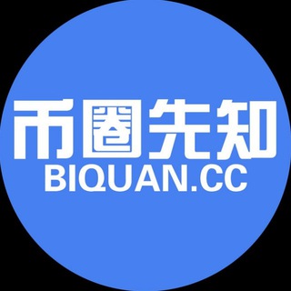 Telegram profile photo for 币圈先知🅥