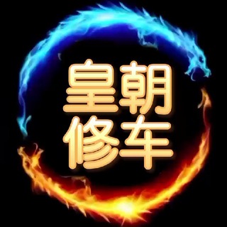 Telegram profile photo for 广东大酒店/广东酒店