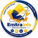 Telegram profile photo for Emitra Info Rajasthan