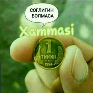 Telegram profile photo for Вкусняшки