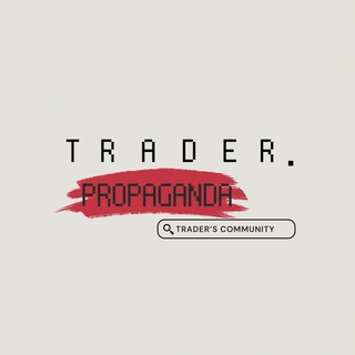 Telegram profile photo for PROPAGANDA
