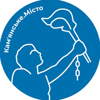 Telegram profile photo for Камʼянське | Новини міста