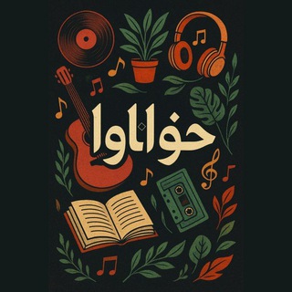 Telegram profile photo for ܟ۬ߺ❟ߊࡅ࣪ߺߊ❟ߊ
