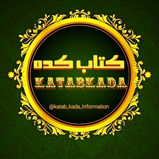 Telegram profile photo for لینک اصلی