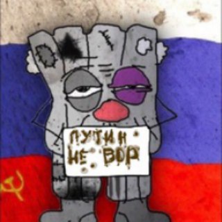 Telegram profile photo for /project Разватнение/alpha0.1