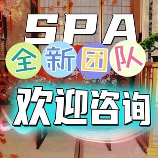 Telegram profile photo for 苏州白金翰spa相城区妃子
