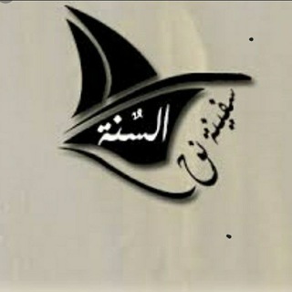Telegram profile photo for πα±αα α¨αα ααα¨α₯ αα΅( Abu abdulwedud)π