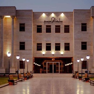Telegram profile photo for Al-Farahidi University