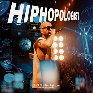 Telegram profile photo for ️هیپاپولوژیست | Hiphopologist