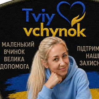Telegram profile photo for Благодійна Організація «Благодійний Фонд «Твій Вчинок»