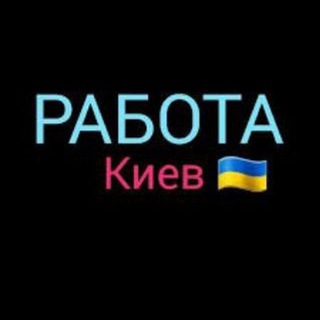 Telegram profile photo for Робота онлайн Україна