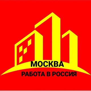 Telegram profile photo for Жумуш москва