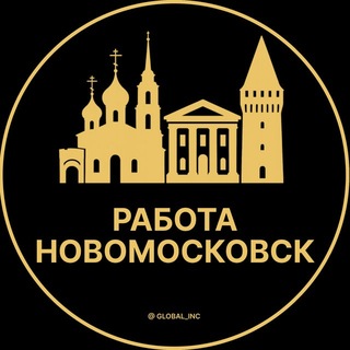 Telegram profile photo for Новомосковск Работа | Подработка