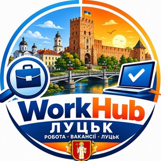 Telegram profile photo for Робота Луцьк Вакансії 💼
