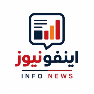 Telegram profile photo for اینفونیوز