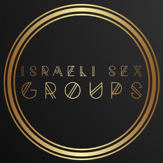 Telegram profile photo for סקס ישראלי ערוץ הקבוצות המובילות | סטוץ מרכז | סטוץ צפון | סטוץ דרום | הכרויות | מפגשים | סטוצים | זורמות | חילופי זוגות |