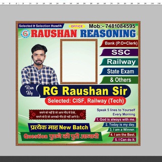 Telegram profile photo for 🌹RAUSHAN REASONING🌹