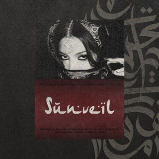 Telegram profile photo for Sunveils 𓂀